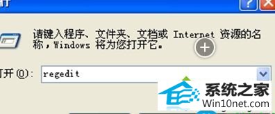 win10系统鼠标右键失灵不能用的图文步骤