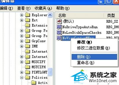 win10系统鼠标右键失灵不能用的图文步骤