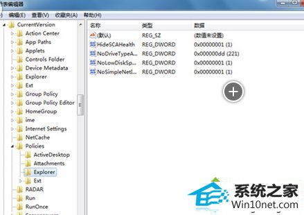 win10系统鼠标右键失灵不能用的图文步骤