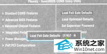 win10ϵͳԼʾCMos checksum error-defaults loadedͼĲ