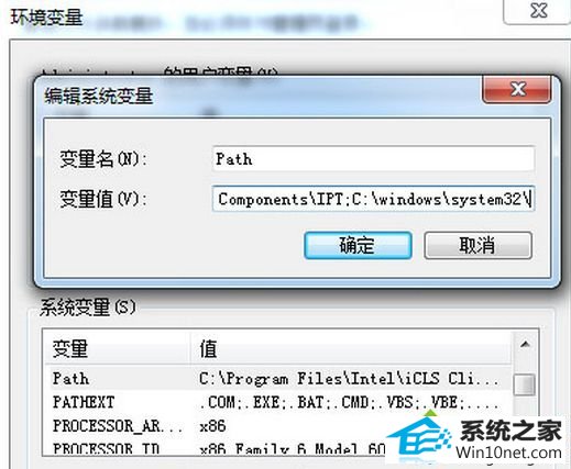 win10系统使用ping命令时提示“ping不是内外部命令”步骤三 win10系统使用ping命令时提示“ping不是内外部命令”的图文步骤