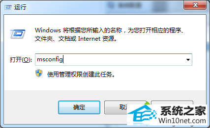 win10ϵͳʾsvchost.exe̴ͼĲ