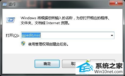 win10ϵͳԴ硢ͼ겻ͼĲ