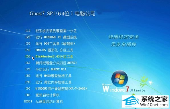 iis服务器启动失败 win10系统iis服务器启动失败显示错误代码的图文步骤