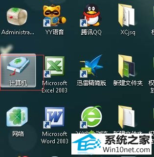 win10系统笔记本开机自动检测硬盘的图文步骤