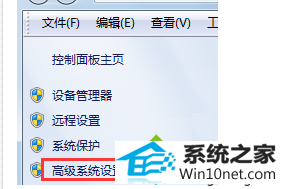 win10系统笔记本com surrogate停止工作导致运行的程序关闭的图文步骤