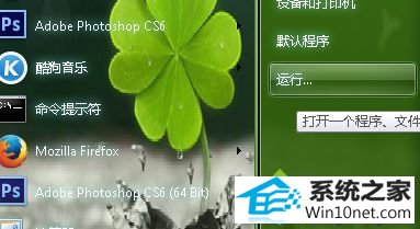 win10系统笔记本桌面上iE浏览器图标无法删除的图文步骤