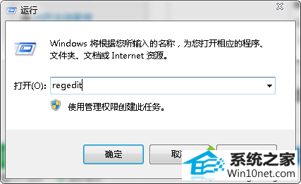 win10系统笔记本桌面上iE浏览器图标无法删除的图文步骤