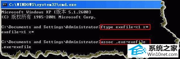 win10ϵͳ޷exeļ .exeִļ޷򿪵ͼĲ