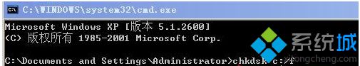 win10系统提示某文件损坏请运行chkdsk工具的图文步骤