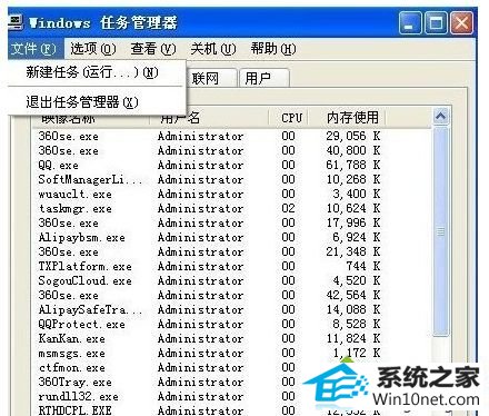 win10系统联想笔记本电脑桌面鼠标箭头没反应的图文步骤