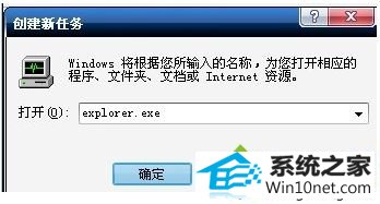 win10系统联想笔记本电脑桌面鼠标箭头没反应的图文步骤