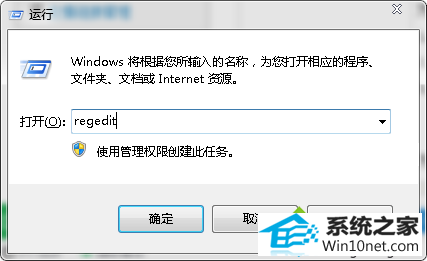 win10系统纯色背景桌面后开机变慢的图文步骤