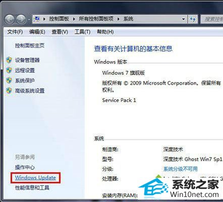 win10系统禁止检查更新的图文步骤的图文步骤