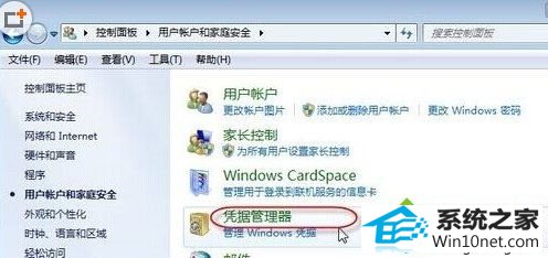 win10系统重新启动后打印机出现脱机情况的图文步骤
