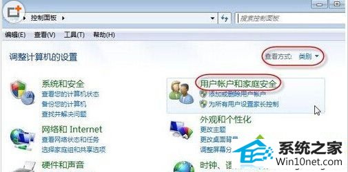 win10系统重新启动后打印机出现脱机情况的图文步骤