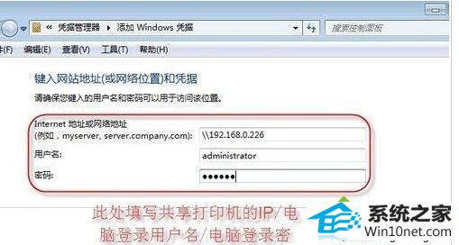 win10系统重新启动后打印机出现脱机情况的图文步骤