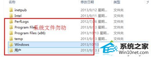 win10系统笔记本再次开启后无法进入的图文步骤