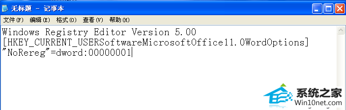 win10ϵͳwordʱʾMicrosoft officewin10ϵͳͼĲ