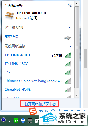系统显示网络连接正常但没有网络,无法上网怎么办 win10系统显示网络连接正常但没有网络,无法上网的图文步骤