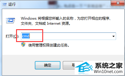 系统显示网络连接正常但没有网络,无法上网怎么办 win10系统显示网络连接正常但没有网络,无法上网的图文步骤