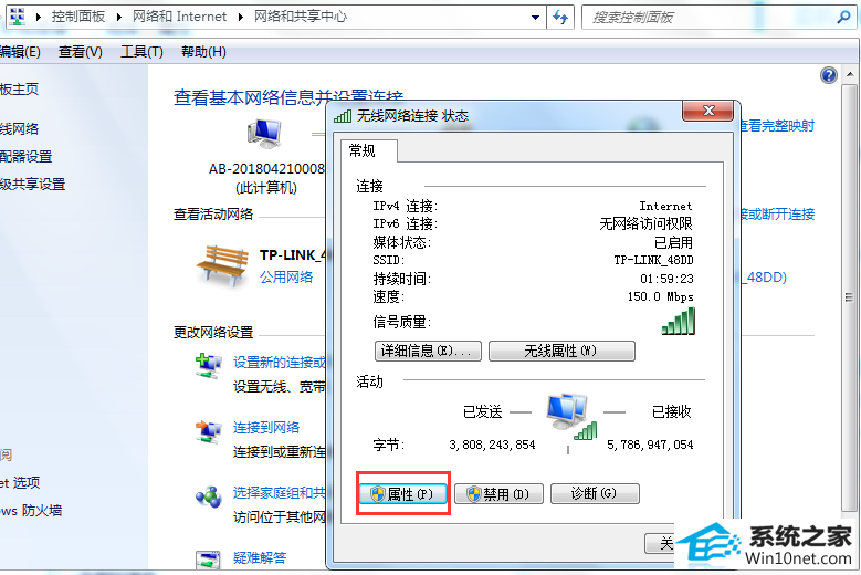 系统显示网络连接正常但没有网络,无法上网怎么办 win10系统显示网络连接正常但没有网络,无法上网的图文步骤