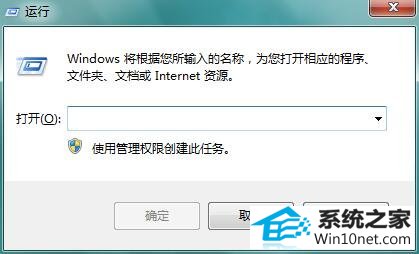 win10系统电脑每次开机会自动还原的图文步骤