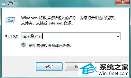 win10系统电脑每次开机会自动还原的图文步骤