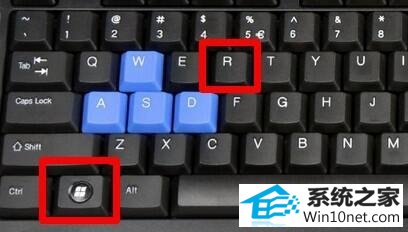 win10系统电脑每次开机会自动还原的图文步骤