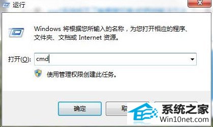 win10ϵͳcmdͼĲ