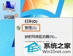 win10ϵͳ޷ˢdnsͼĲ