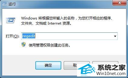 win10系统不能启动print splooer服务的图文步骤