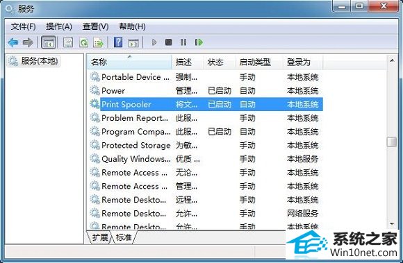 win10系统不能启动print splooer服务的图文步骤