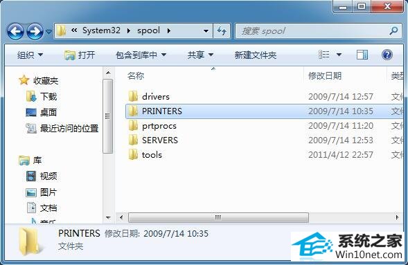 win10系统不能启动print splooer服务的图文步骤