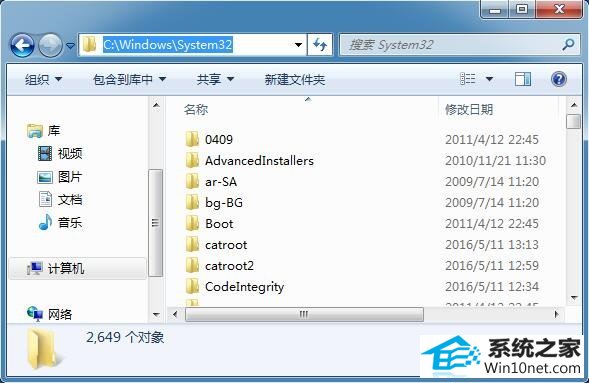 win10系统不能启动print splooer服务的图文步骤