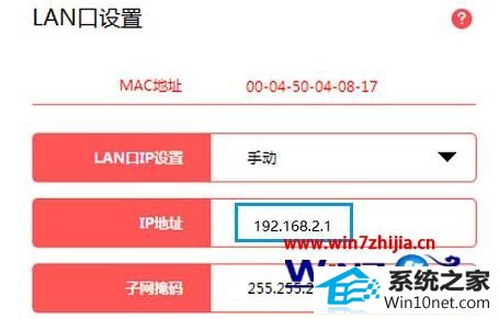 win10系统水星路由器登录网址变成天翼网关的图文步骤