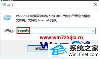 win10ϵͳעֹͣͼĲ