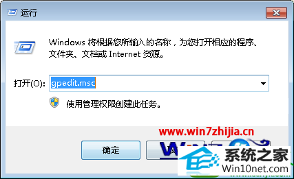 win10ϵͳúͲ鿴UAC⻯̵Ĳ