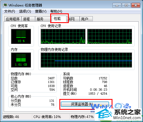 win10ϵͳԴ鿴QQipĲ