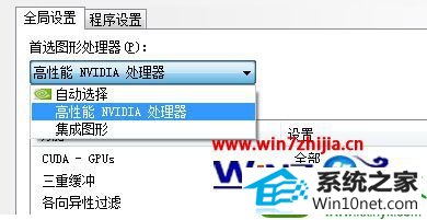 win10ϵͳرӢΰԿĴֱͬЧĲ