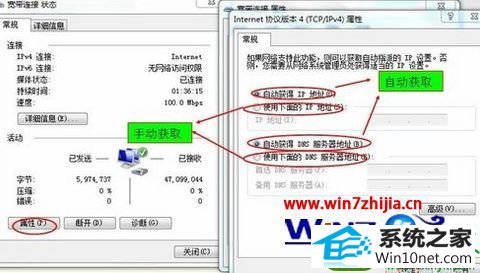 win10ϵͳ鿴ǰipǹ̶ַԶȡĲ