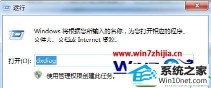  win10ϵͳԲ鿴bios汾Ĳ
