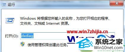  win10ϵͳԲ鿴bios汾Ĳ