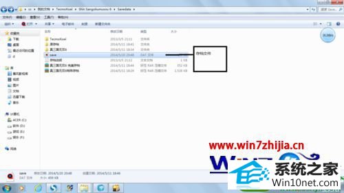 win10ϵͳ޸ĵϷ浵λõĲ