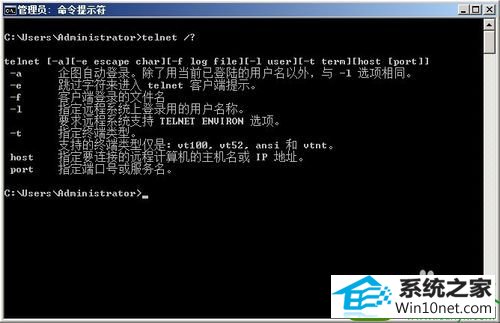 win10ϵͳ޷ʹTELnETĽ