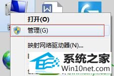 win10ϵͳشӡ̨ûеĽ