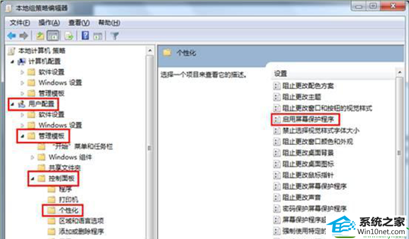 win10系统摄像头黑屏的解决方法