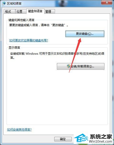 win10ϵͳ½뷨ͼ겻˵Ľ
