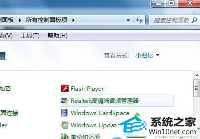 win10ϵͳ콢ǰöû޷Ľ