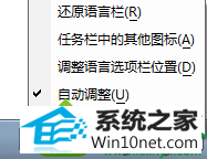 win10ϵͳʼǱ޷л뷨Ľ